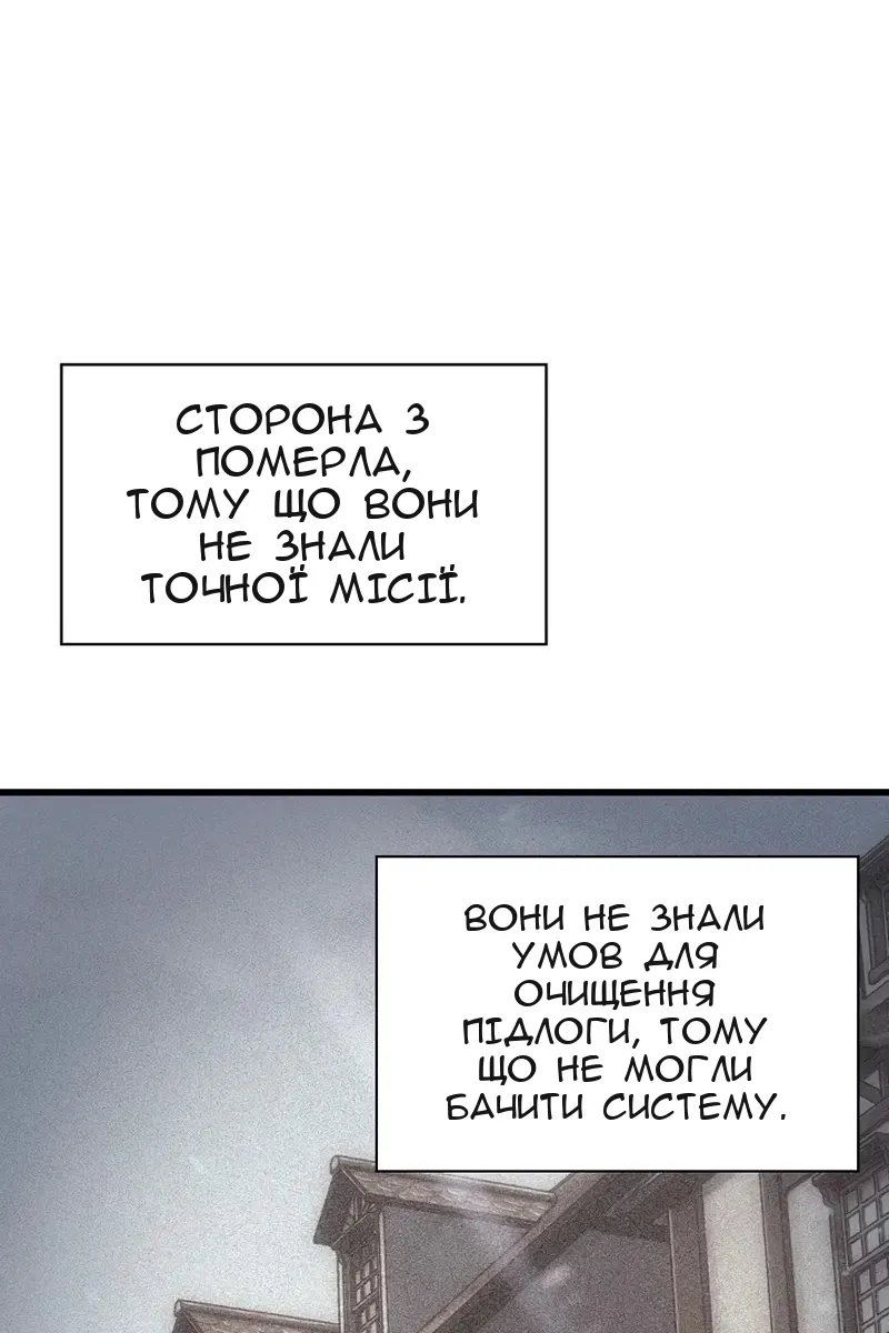 Сторінка 16
