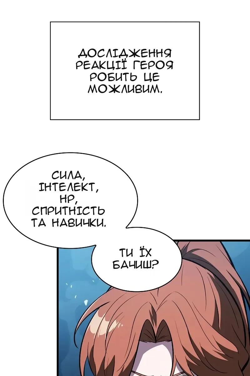 Сторінка 18
