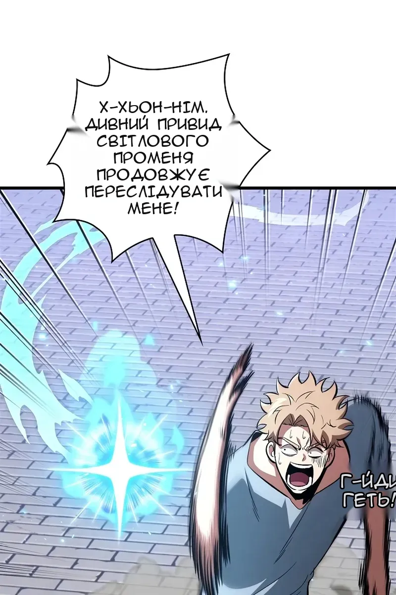 Сторінка 23
