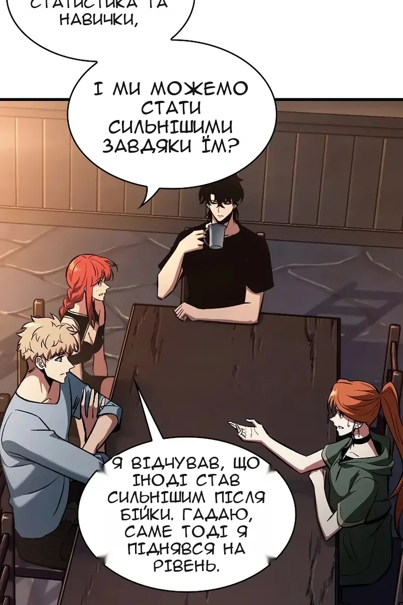 Сторінка 33