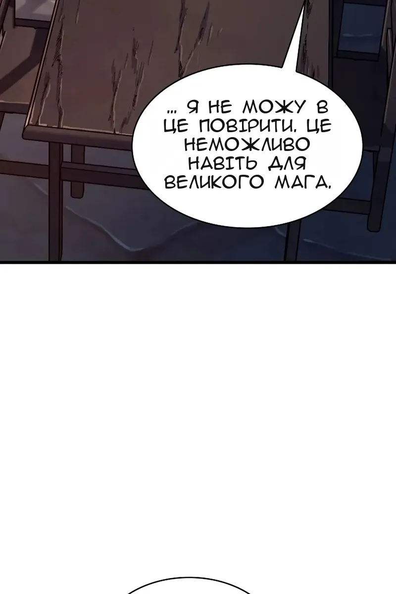 Сторінка 34