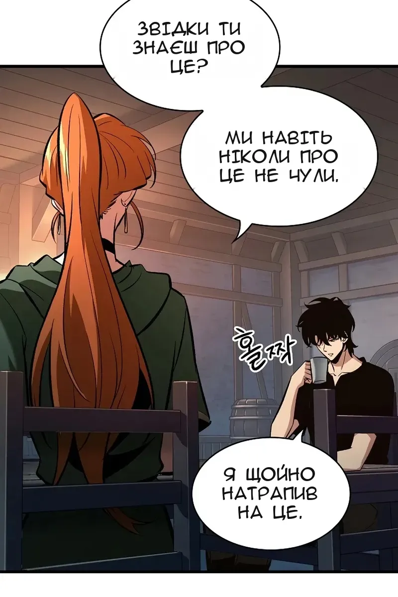 Сторінка 35