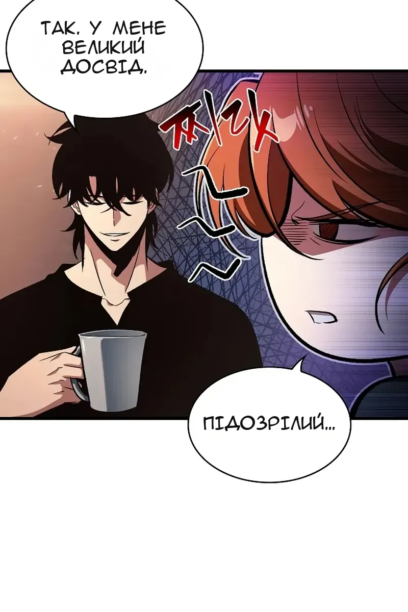 Сторінка 38
