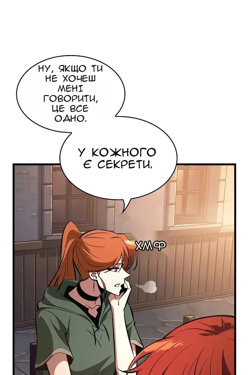 Сторінка 39