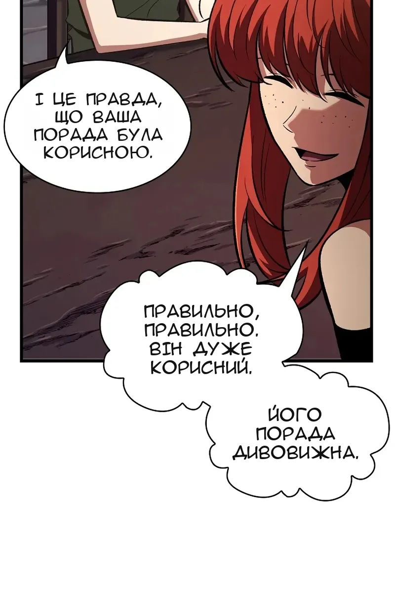 Сторінка 40