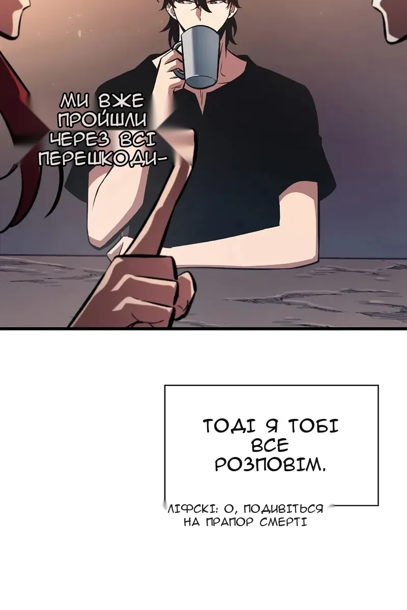 Сторінка 43