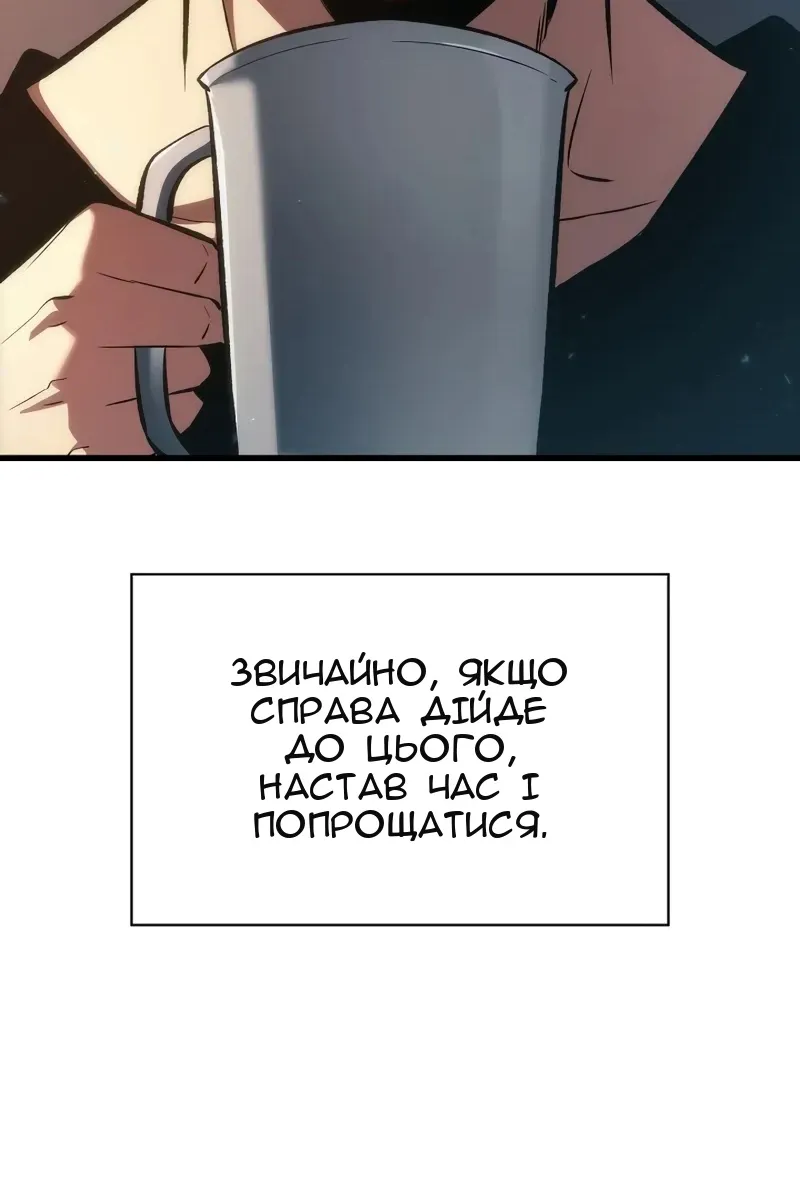 Сторінка 45