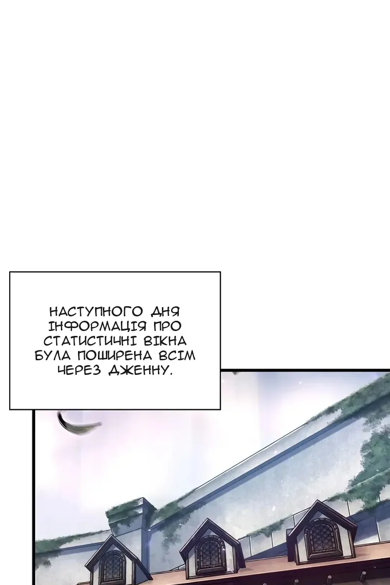 Сторінка 46