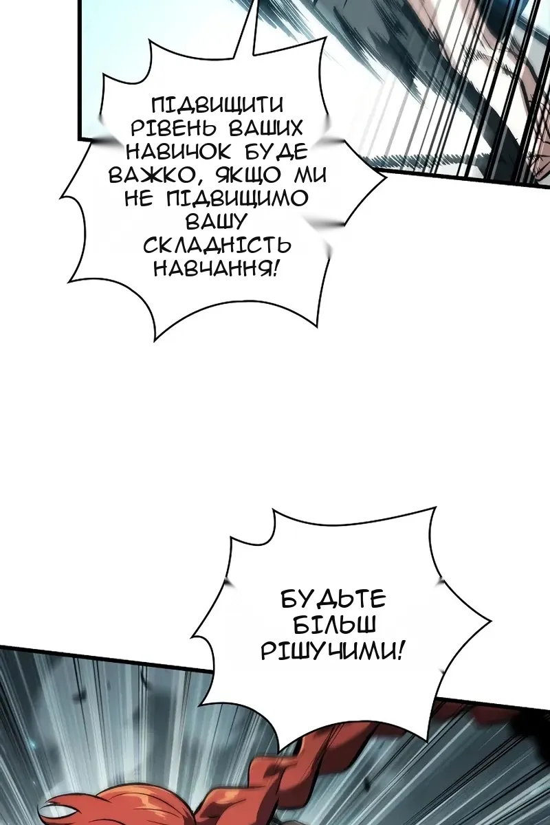 Сторінка 66