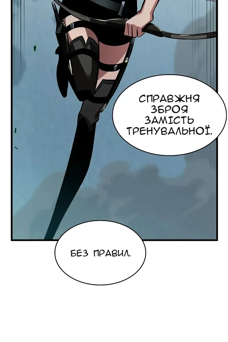 Сторінка 71