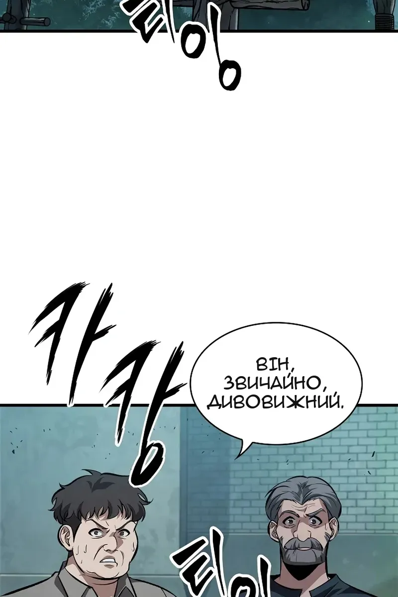Сторінка 77