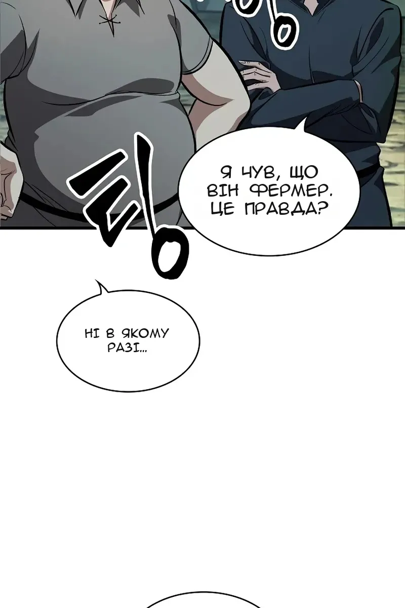 Сторінка 78