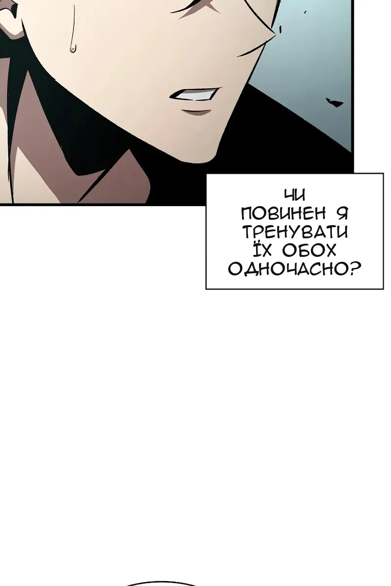 Сторінка 83