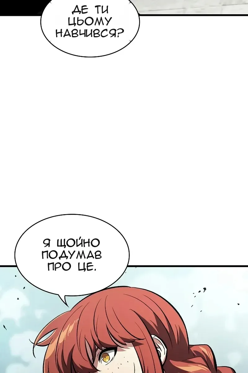 Сторінка 99