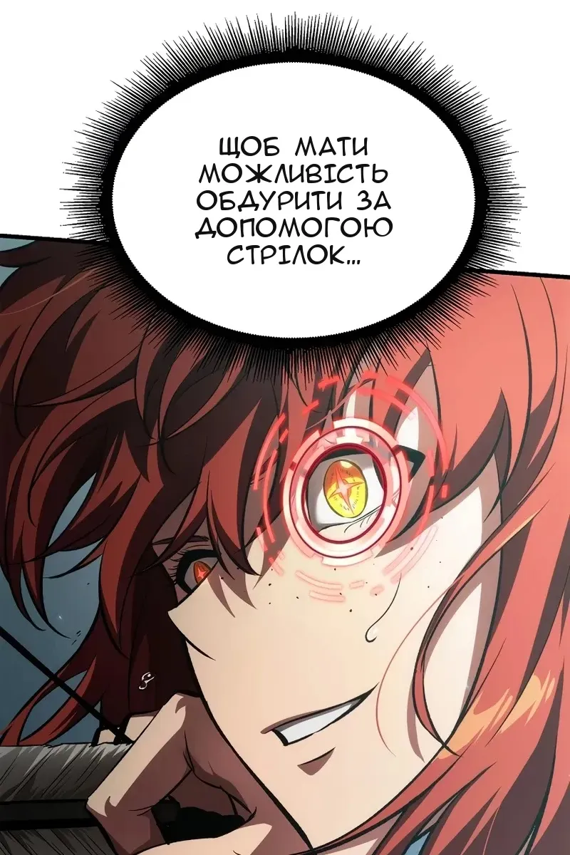 Сторінка 107