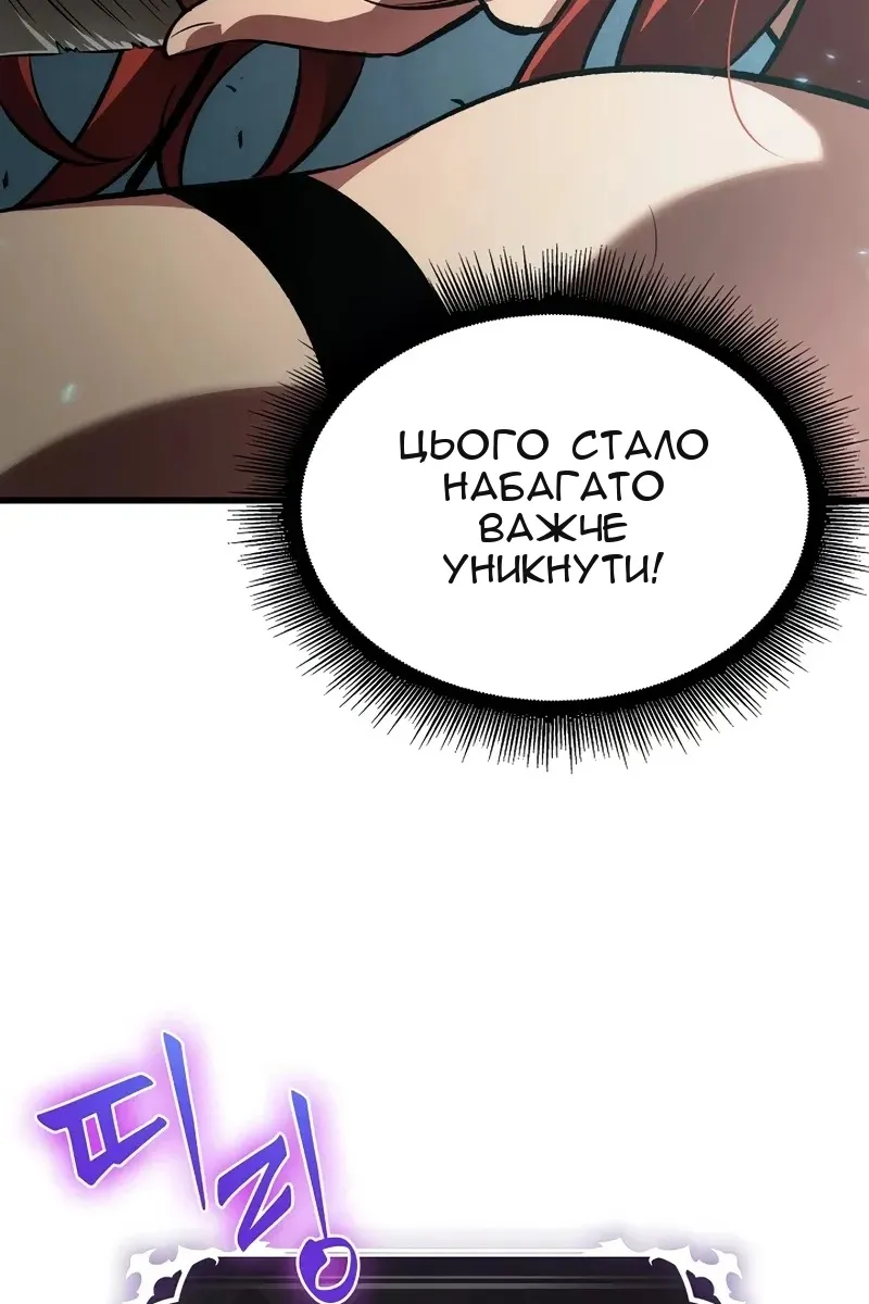 Сторінка 108