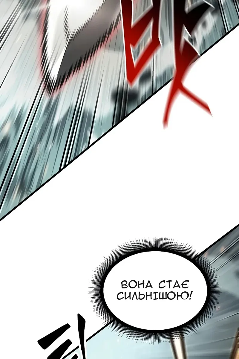 Сторінка 111