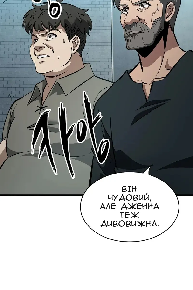 Сторінка 116