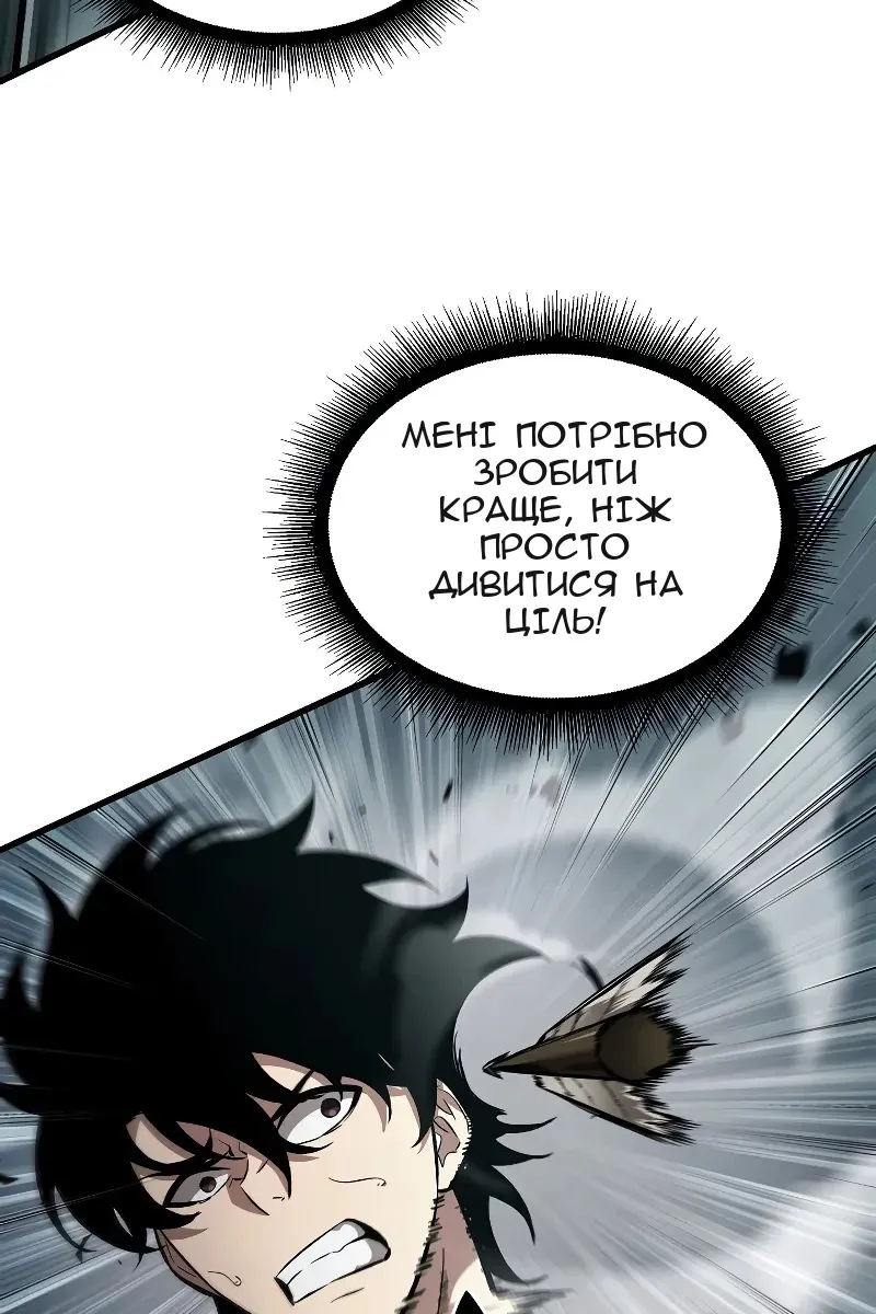 Сторінка 10