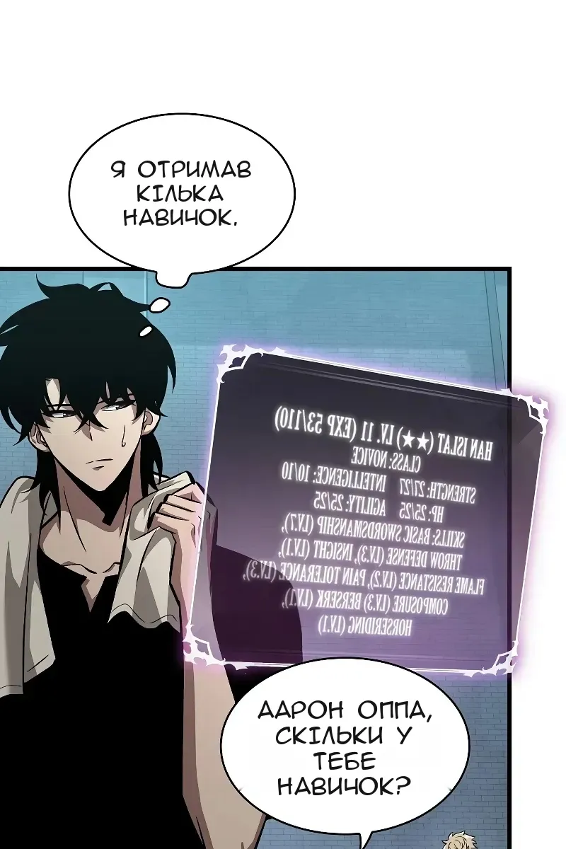 Сторінка 27