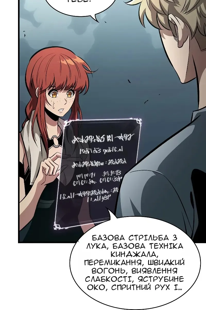 Сторінка 29