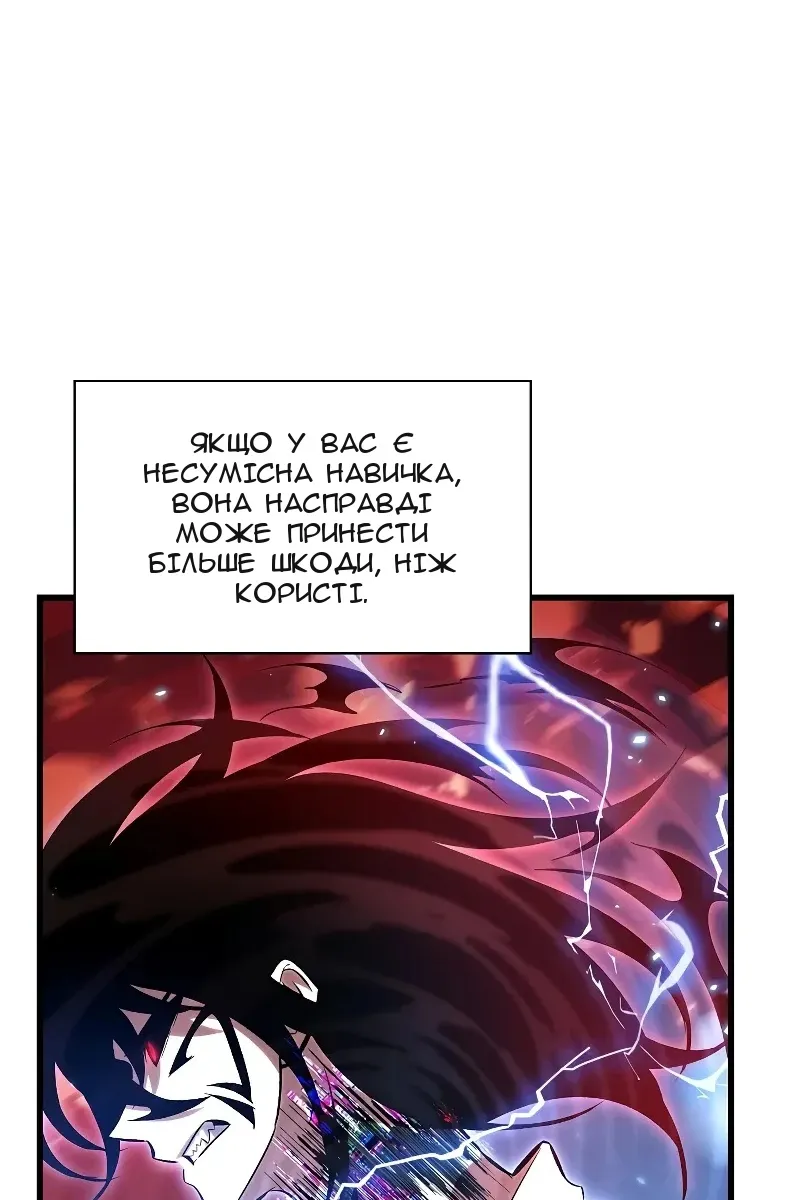 Сторінка 32