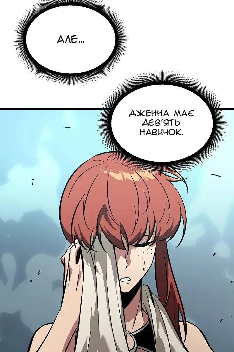 Сторінка 34
