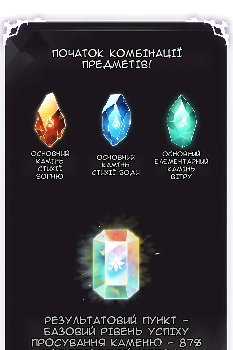 Сторінка 39