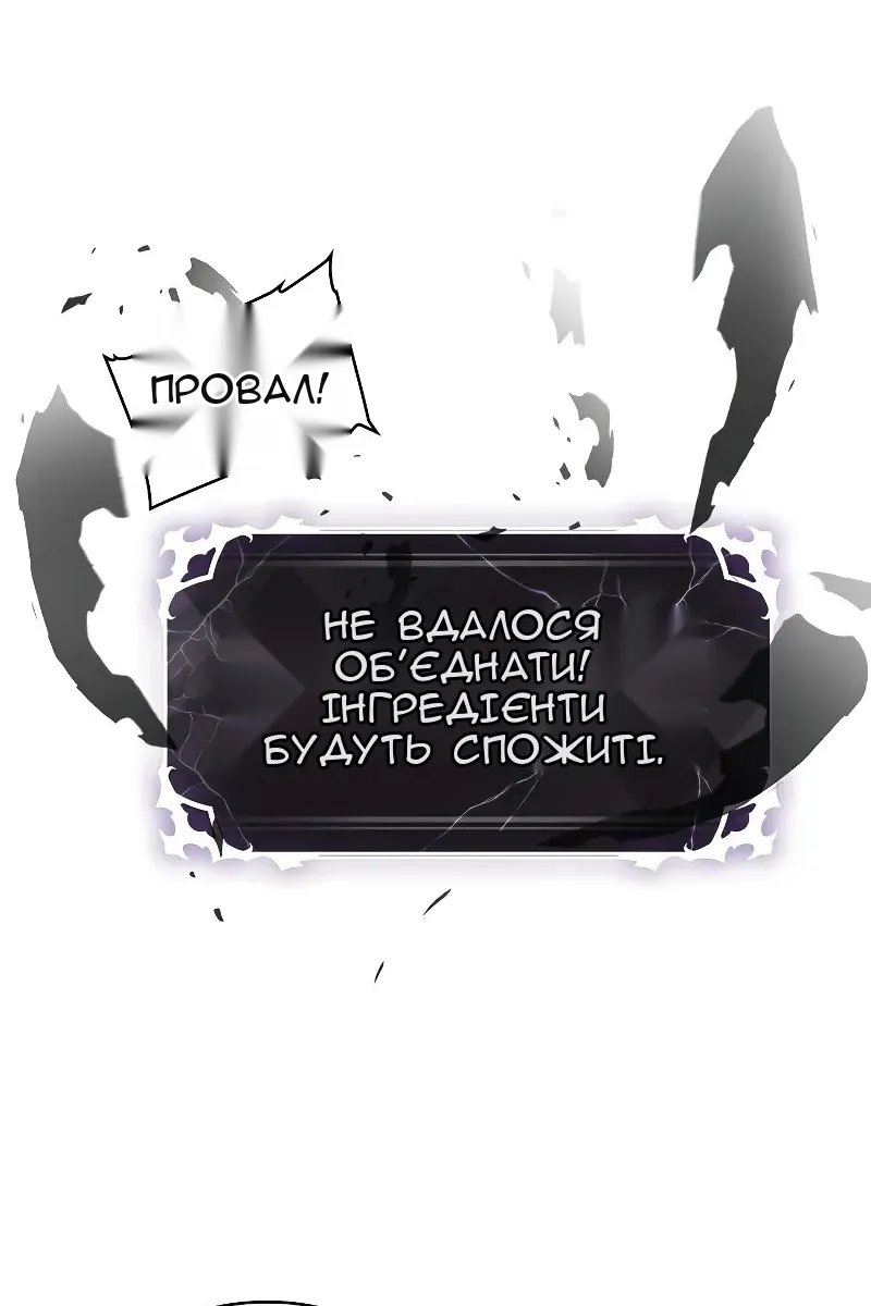Сторінка 43