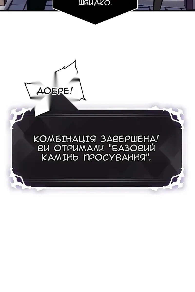 Сторінка 45