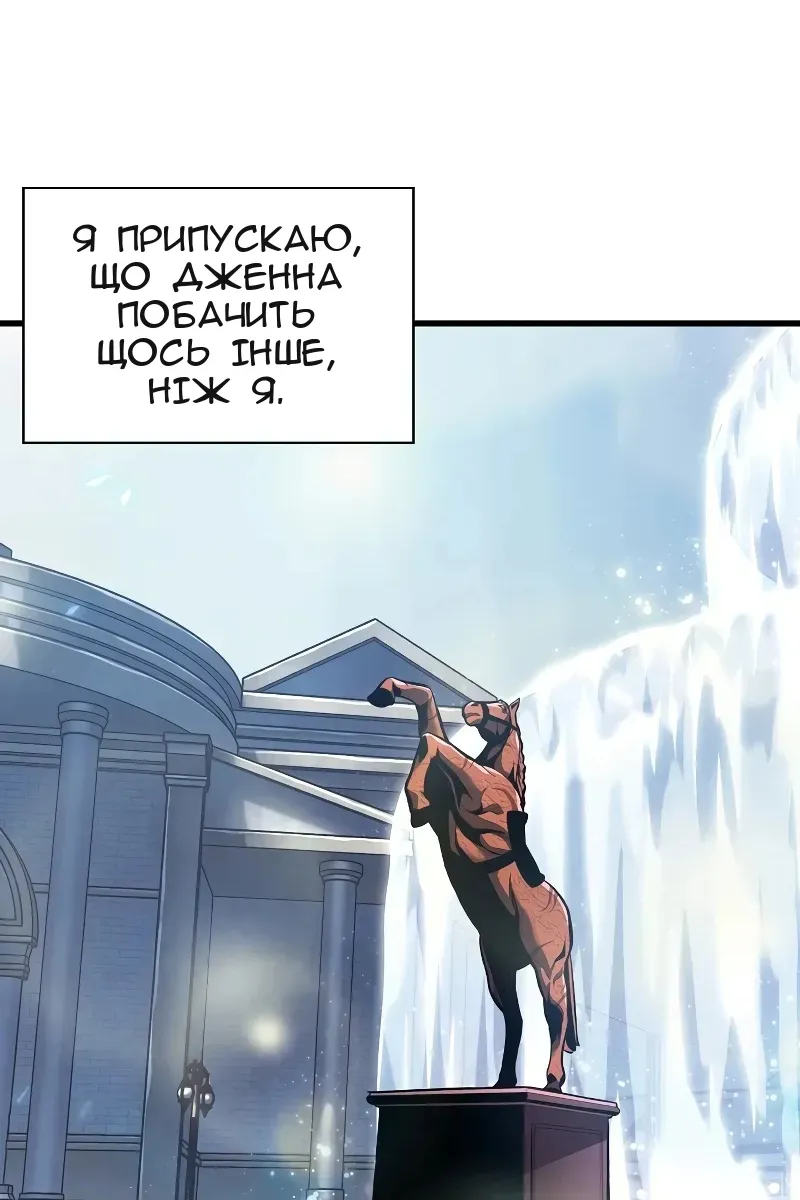 Сторінка 51