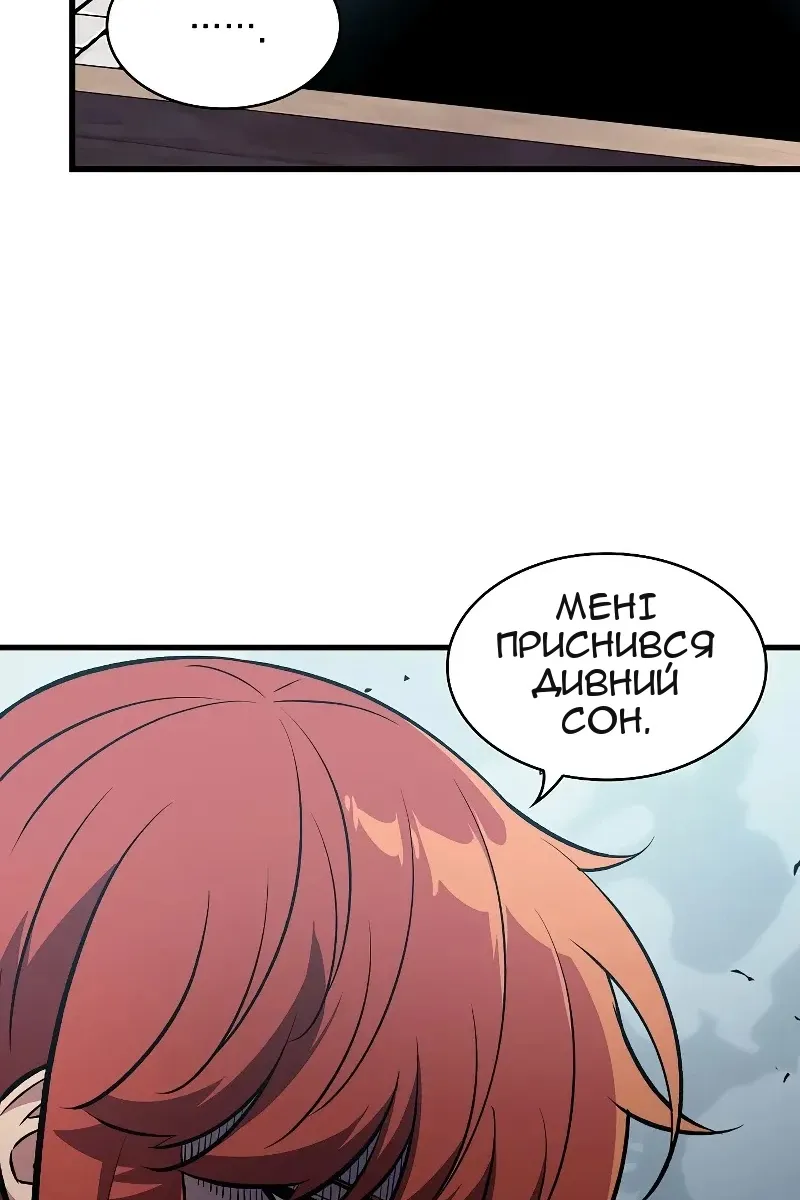 Сторінка 56