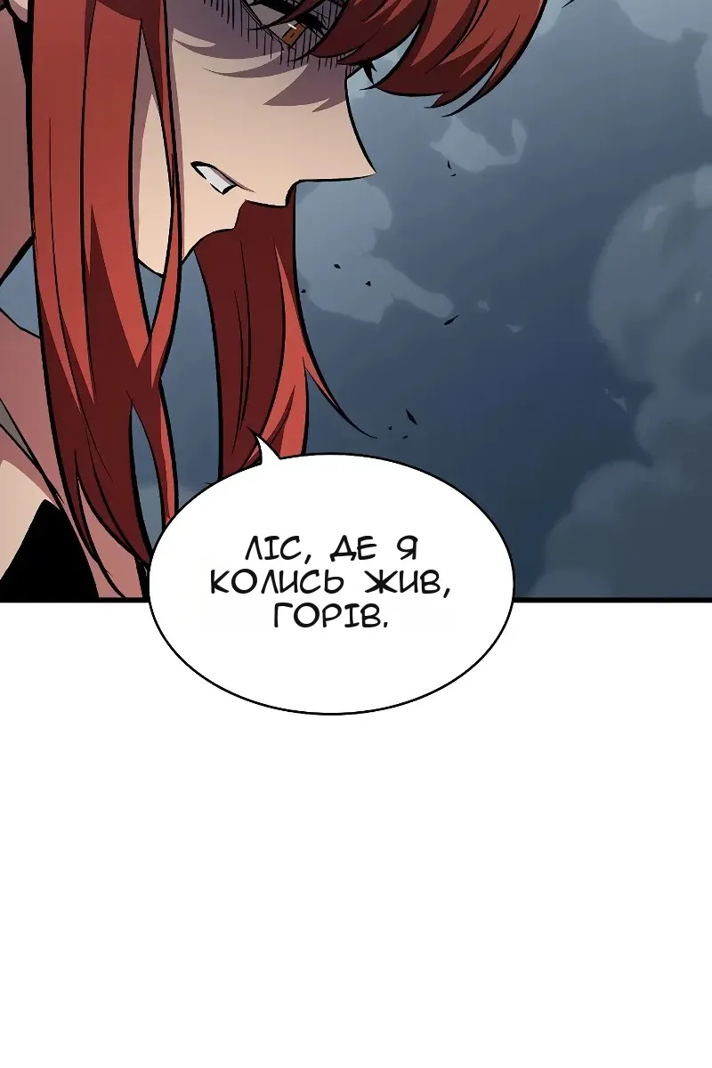 Сторінка 57
