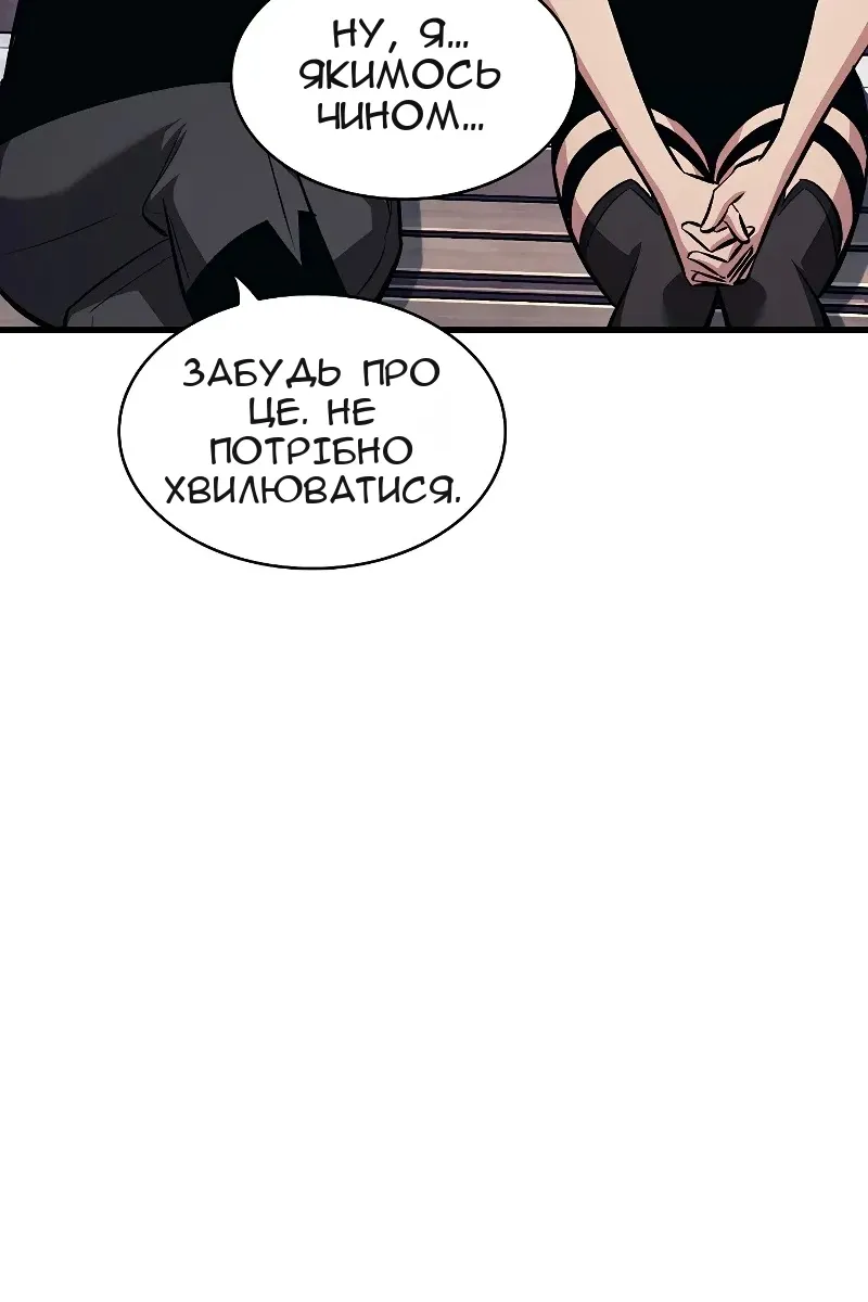 Сторінка 59