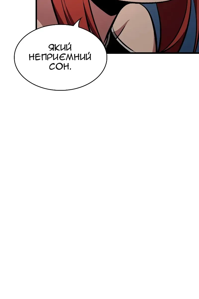 Сторінка 61