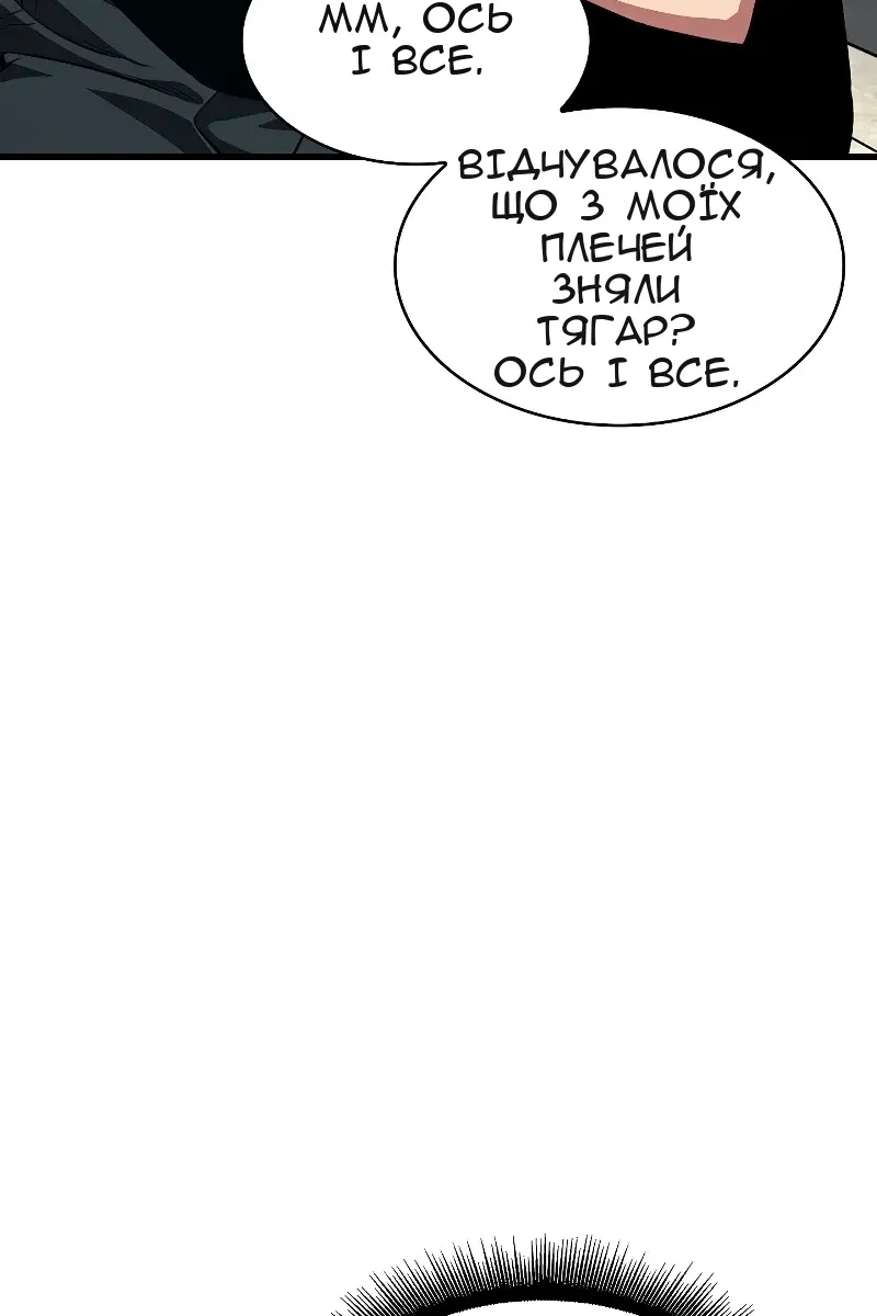 Сторінка 63