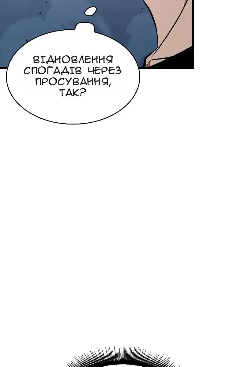 Сторінка 65