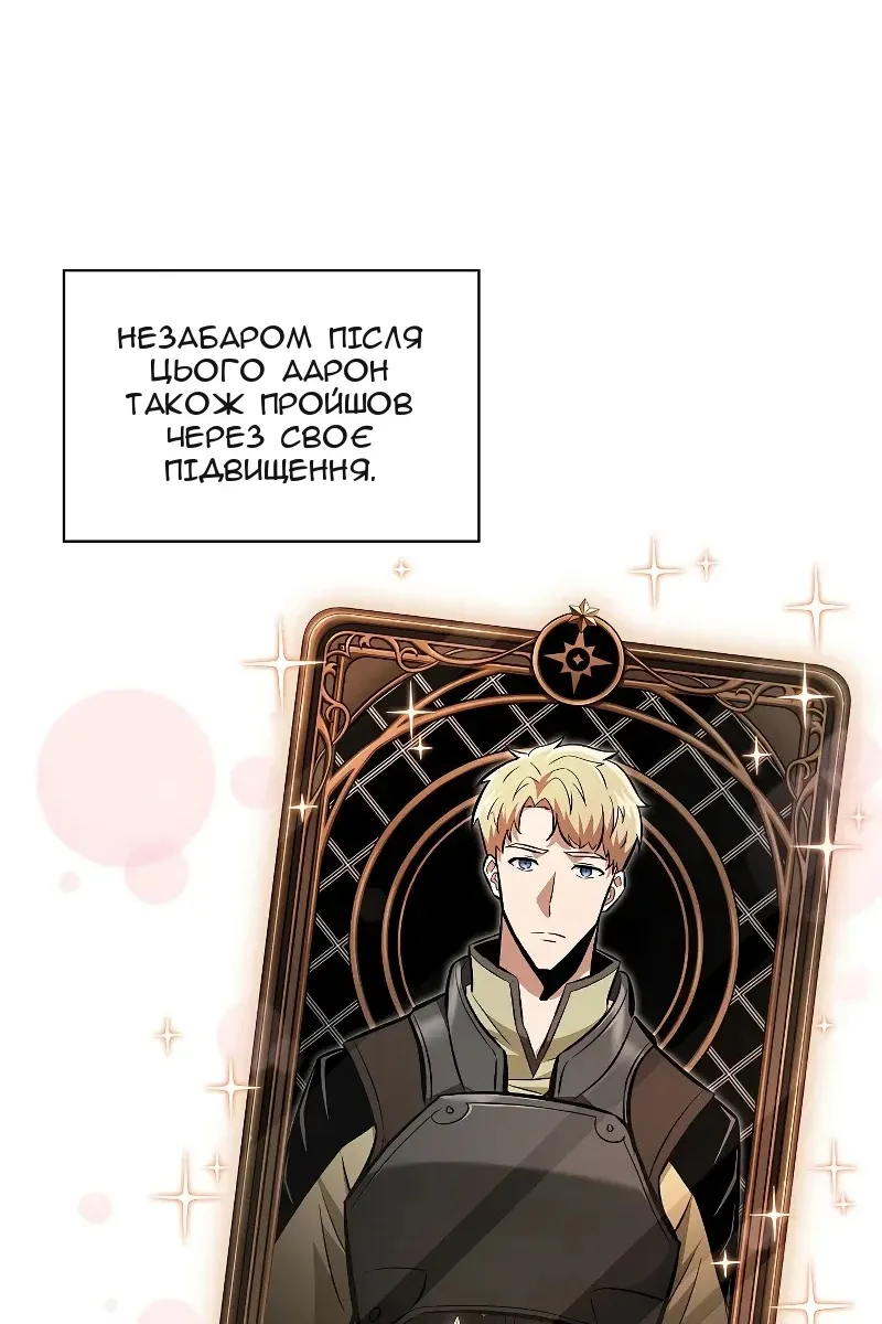 Сторінка 72
