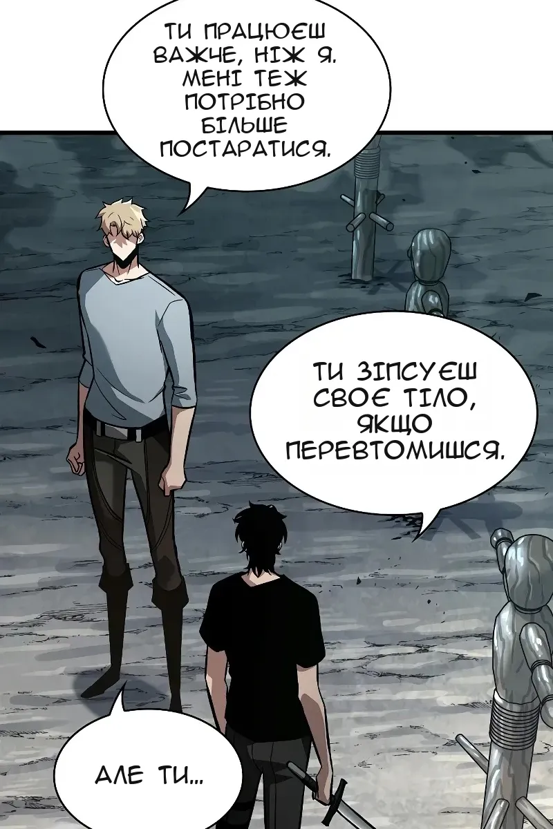 Сторінка 77