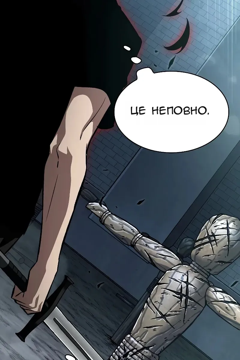 Сторінка 89
