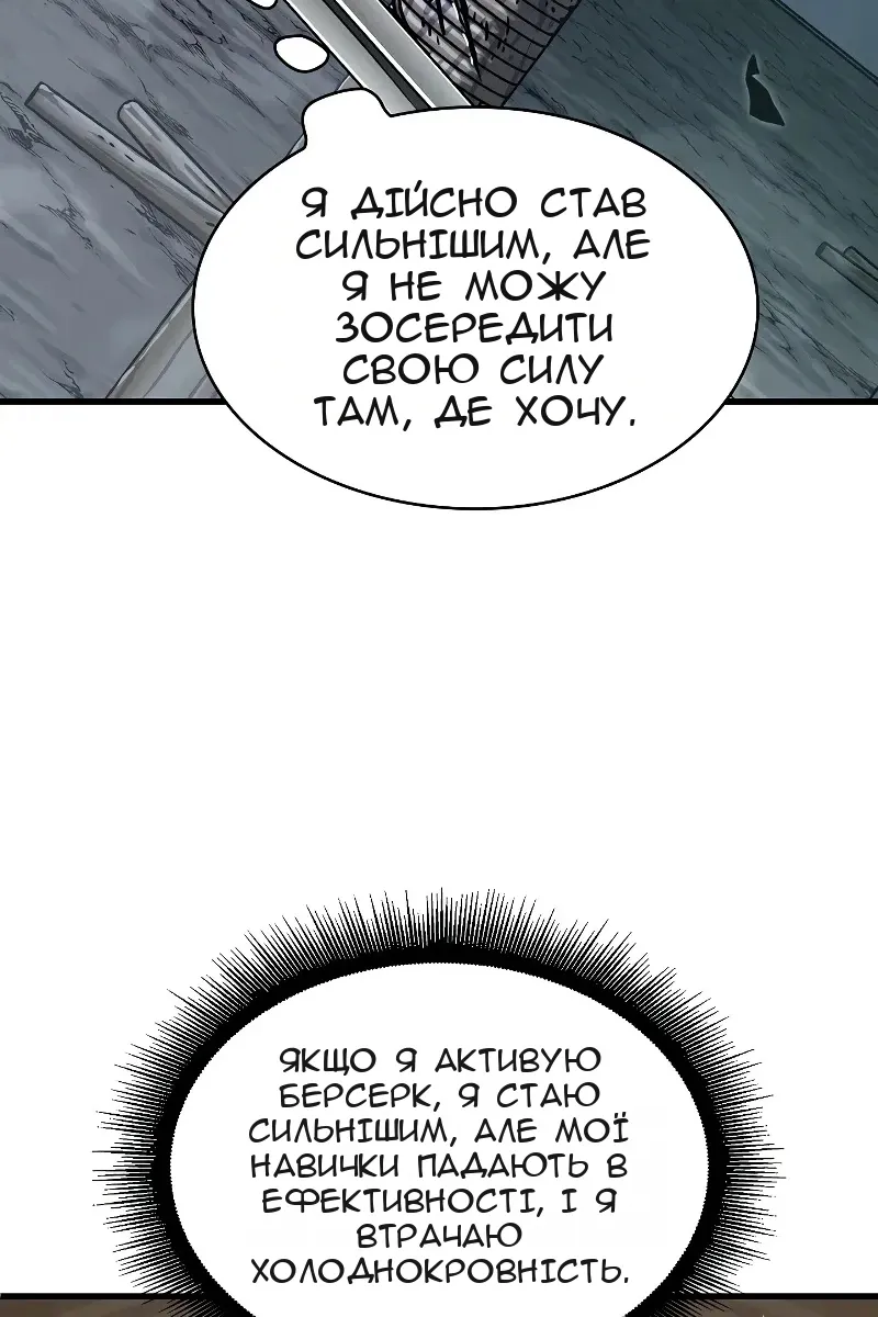 Сторінка 90