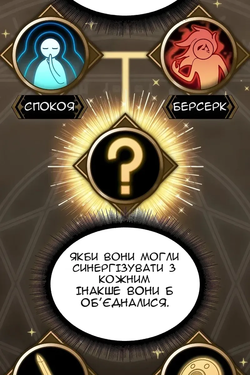Сторінка 91