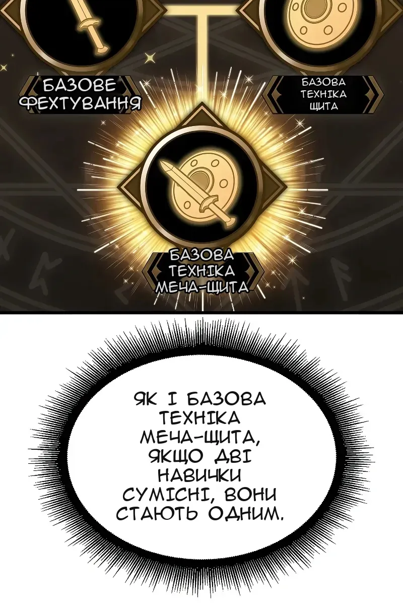 Сторінка 92