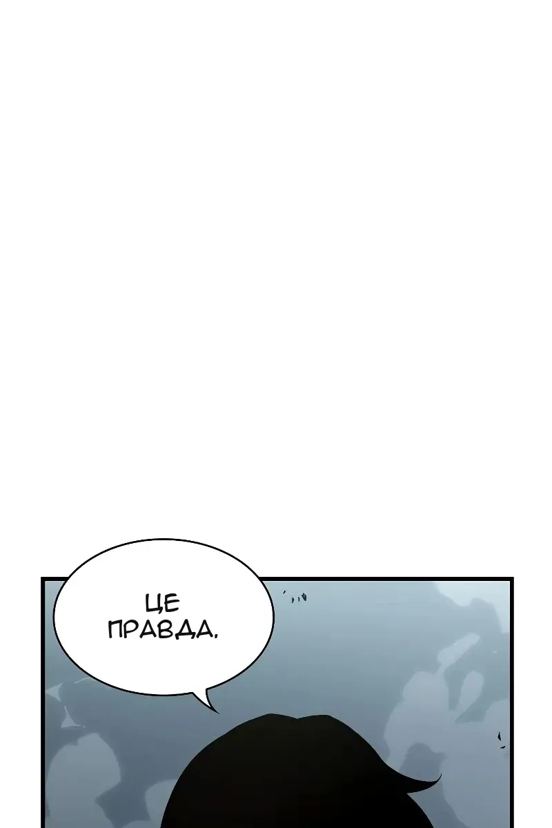 Сторінка 105