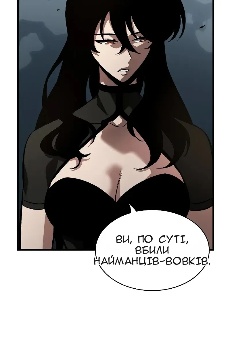 Сторінка 106