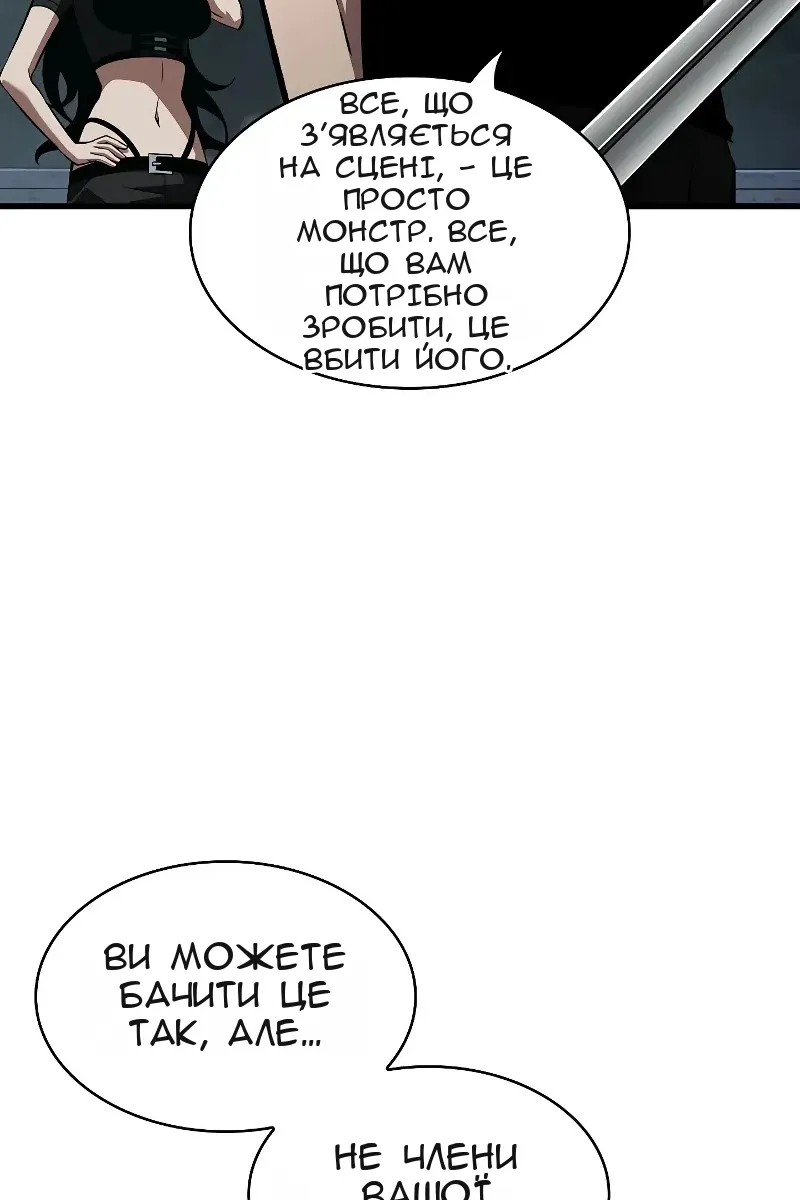 Сторінка 108