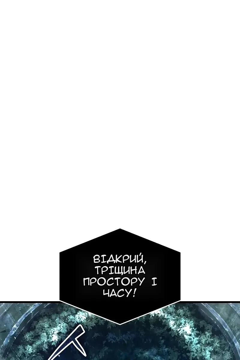 Сторінка 112