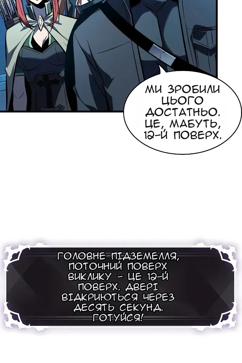 Сторінка 115