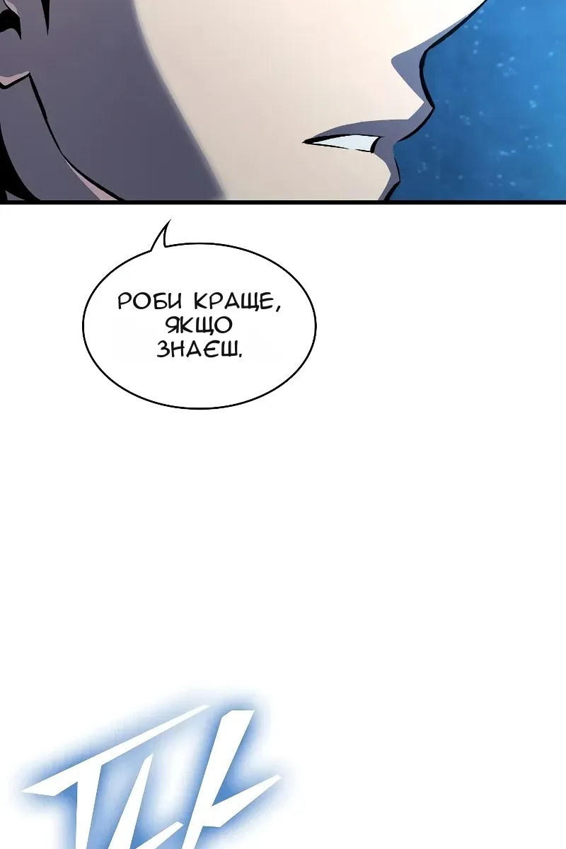 Сторінка 118