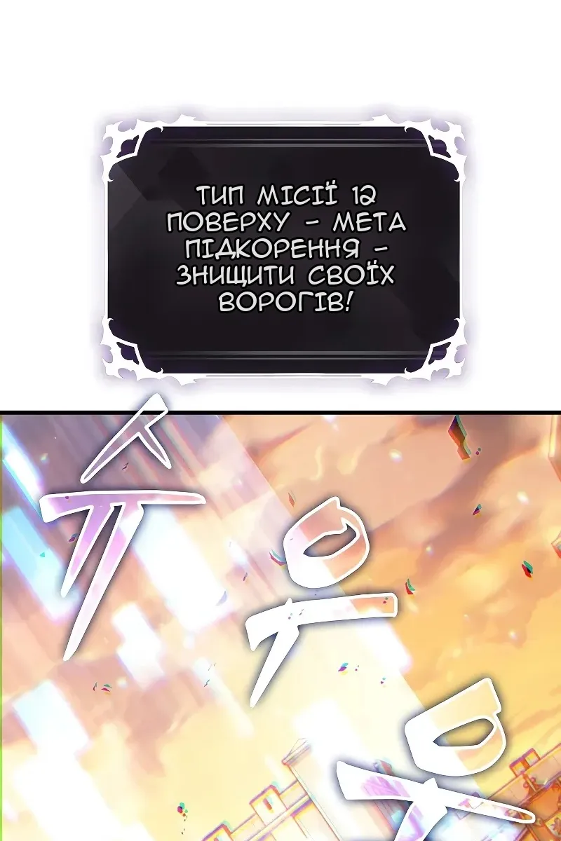 Сторінка 120